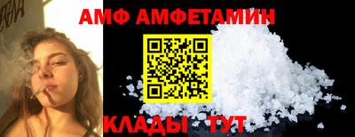 а пвп мука Беслан