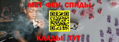 ALPHA-PVP Бийск