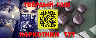 мескалин Бийск