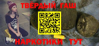 мескалин Бийск