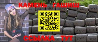 скорость Беслан