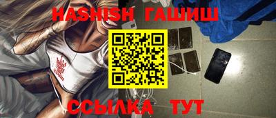 мескалин Бийск