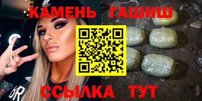 ALPHA-PVP Бийск