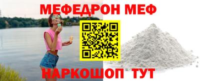 а пвп мука Беслан