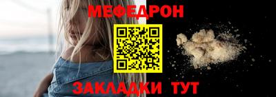 скорость Беслан