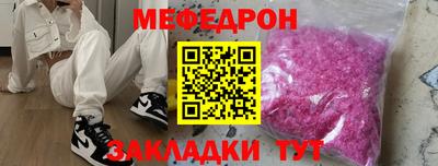 мескалин Бийск