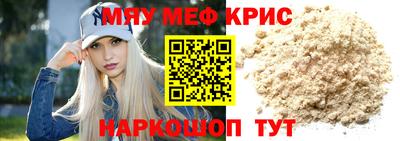 ALPHA-PVP Бийск