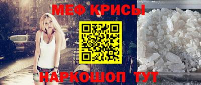 ALPHA-PVP Бийск