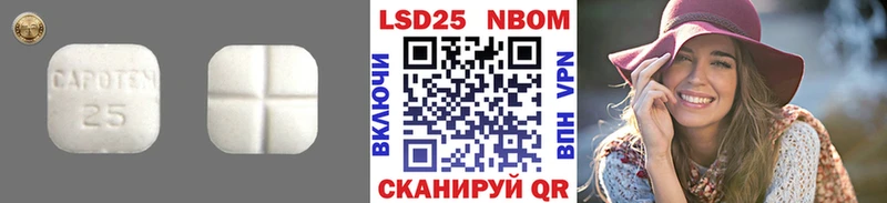 LSD-25 экстази ecstasy Гусев