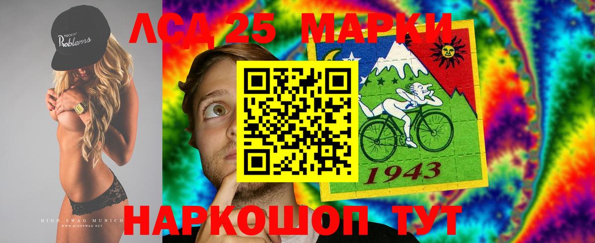 Гусев  LSD-25 экстази ecstasy  Вход с VPN 