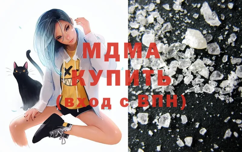 что такое   Гусев  MDMA молли 