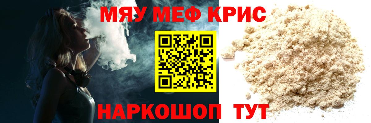 МЕТАМФЕТАМИН Гусев