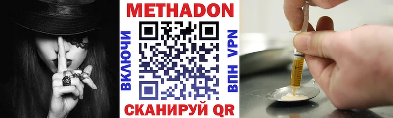 kraken вход  Гусев  Метадон methadone 