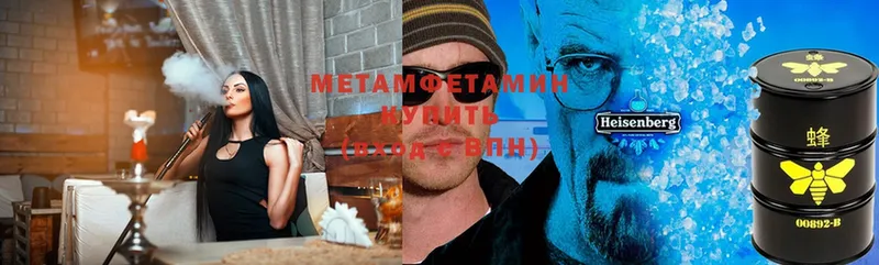 цена   Гусев  Первитин Methamphetamine 