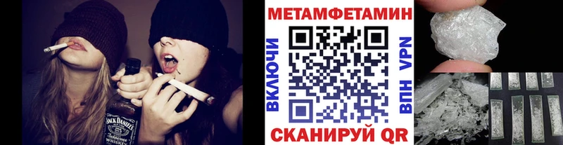 мега ссылка Гусев Метамфетамин мет купить наркоту