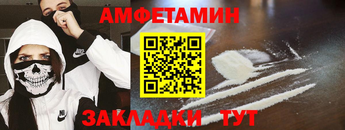 МЕТАМФЕТАМИН винт  Вход с VPN  МЕТАМФЕТАМИН винт  Гусев 