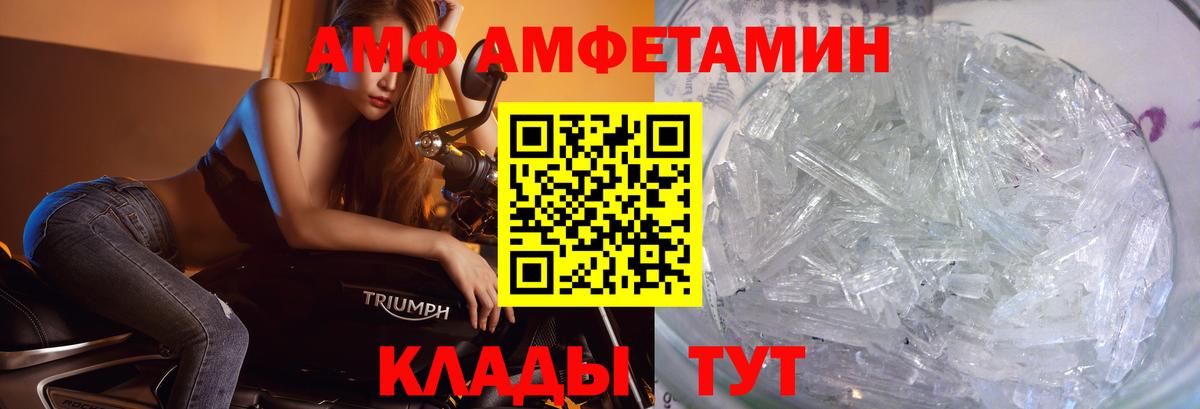 МЕТАМФЕТАМИН пудра Гусев