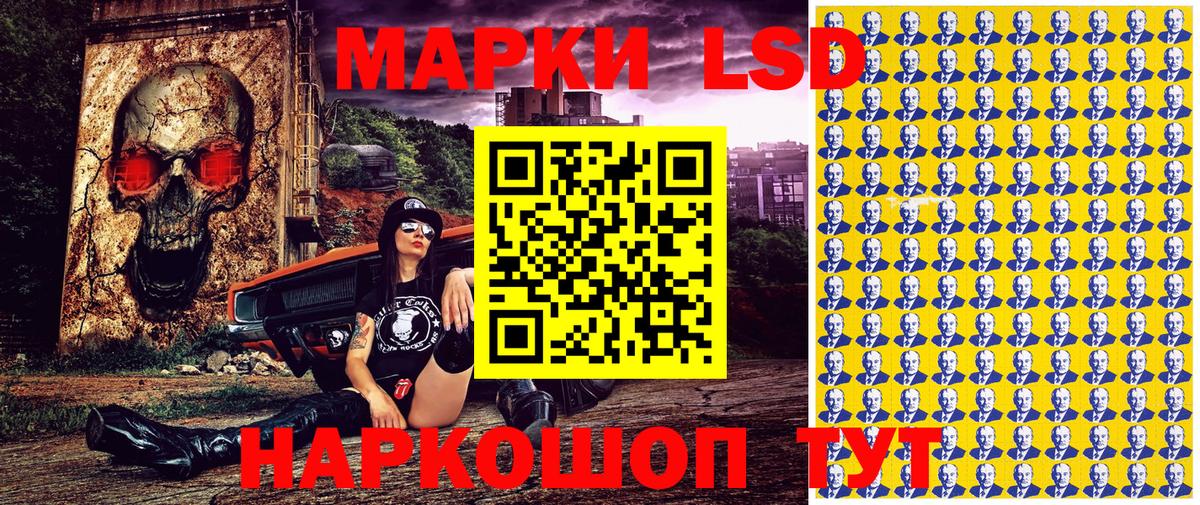 Конопля  МЕТ  Гусев  ГАШИШ  Меф кристаллы  MDMA  COCAIN  ГЕРОИН  Меф МЯУ МЯУ кристаллы 