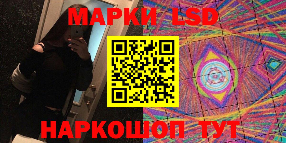 Гусев  Марки NBOMe 1,8мг  Вход с VPN 