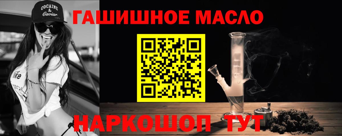 ТГК вейп Гусев