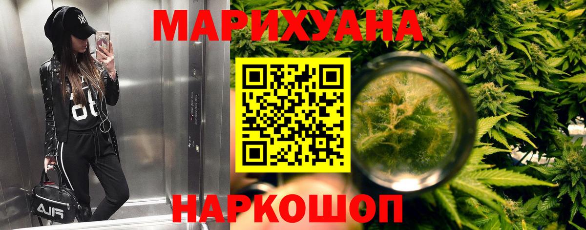 Гусев  Каннабис ГИДРОПОН  Марихуана тримм  Вход с VPN 