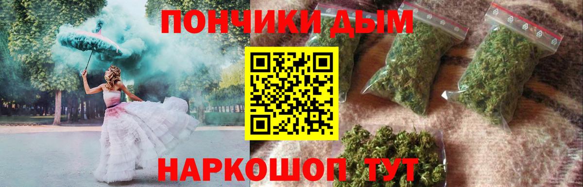 Бошки Шишки VHQ Гусев